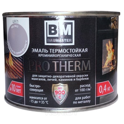 Эмаль термостойкая BAUMASTER серебристо-серая 400 гр. 