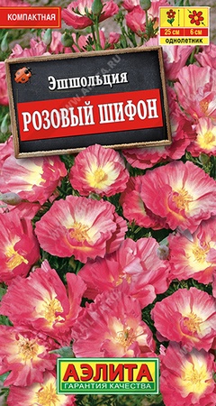 Семена Эшшольция розовый шифон, 0.03г 