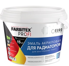 Эмаль для радиаторов акриловая FARBITEX PROFI 0. 9 л арт. 4300009498 