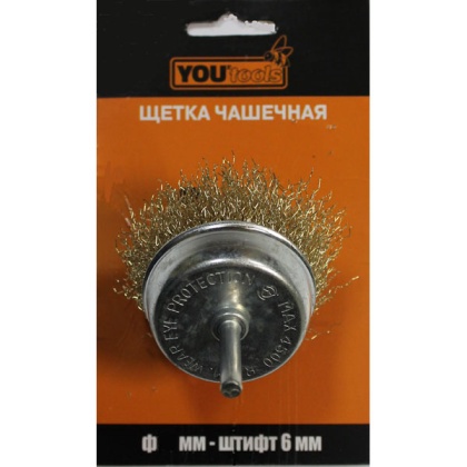 Щетка чашечная проволочная для дрели YOURTOOLS 65х6 арт. ,J-9003 