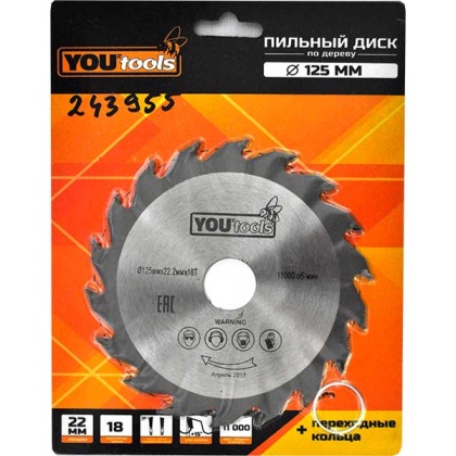 Диск пильный, т/с дер, YOURTOOLS Z18 125/22мм 