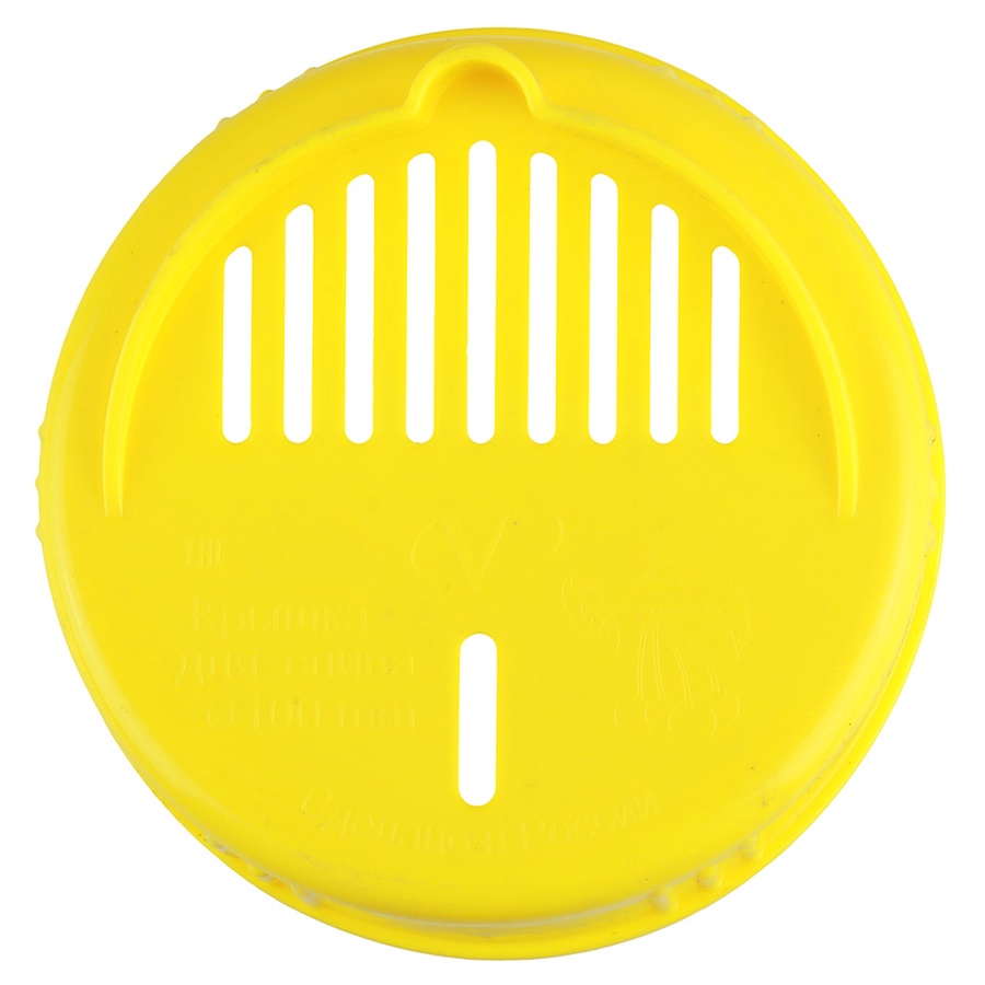 Крышка для слива III-100 желтая винтовая, твист-офф, пластмассовая арт. 06921 