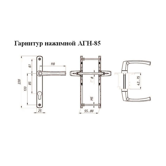 Комплект ручек ЛДМ АГН-85.25.67-75 коричневый арт. RAL8017 