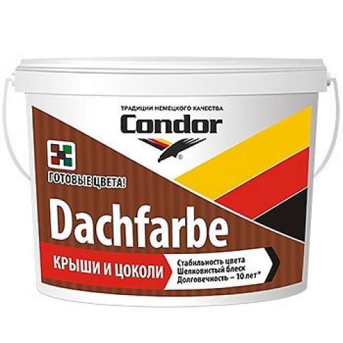 Краска для крыш и цоколей Condor Dachfarbe D 17 6,5кг
