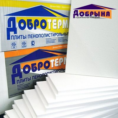 Плита ППТ-15Н-А-Р Добротерм 1000х1000х50 