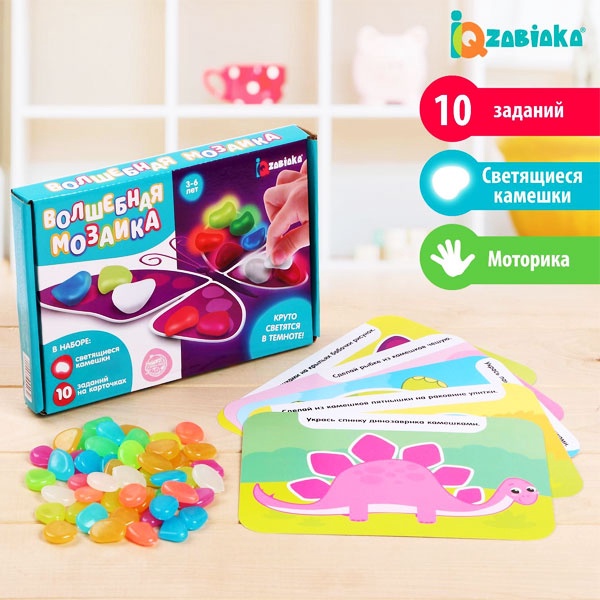 Игрушка IQ-ZABIAKA Волшебная мозаика 4894543 