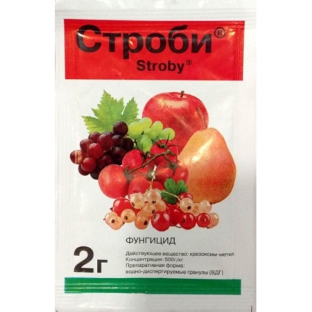 Удобрение Строби 0.2г