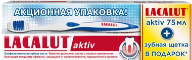 Зубная паста, 75мл+Lacalut Aktiv Model Club Зубная щетка, 1шт