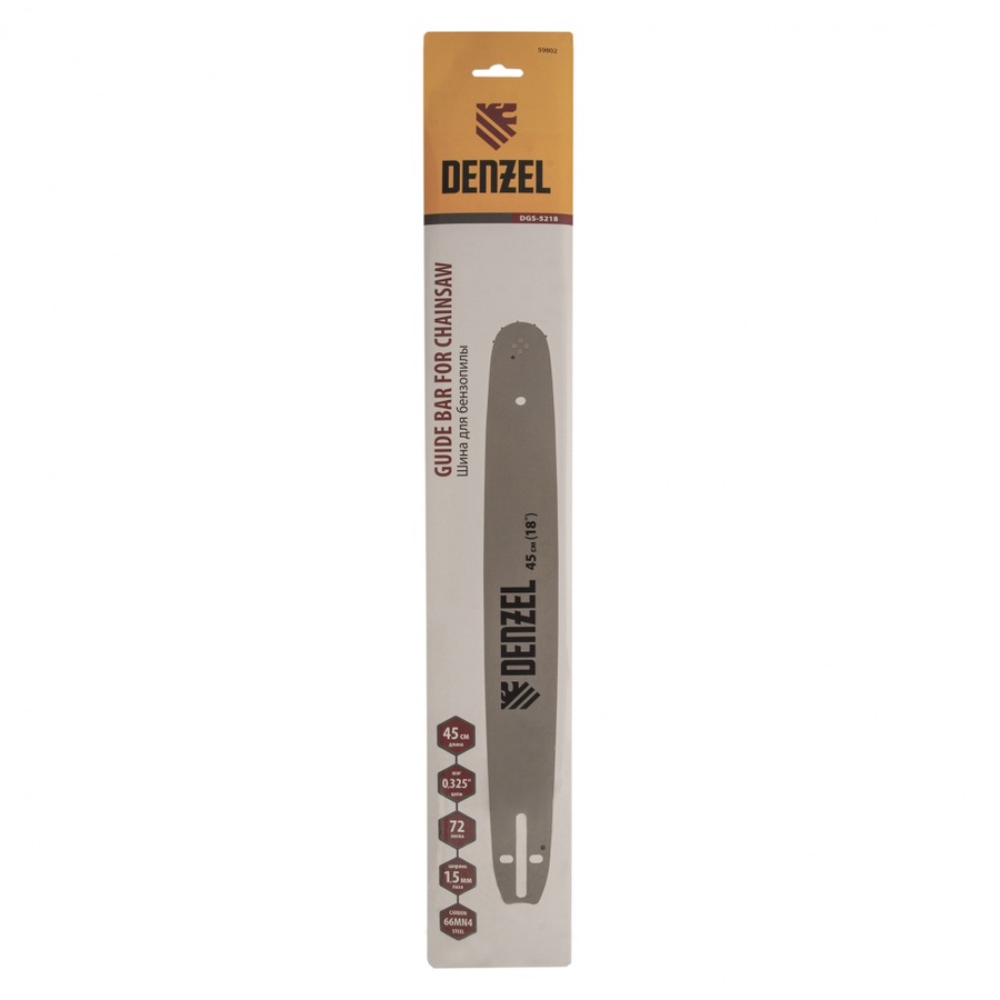 Шина для бензопилы Denzel DGS-5218 72 звена длина 45 см (18"), шаг 0,325, паз 1,5 мм арт. 59802 