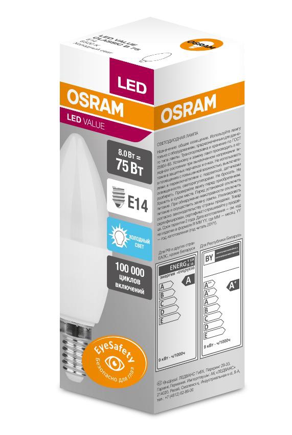 Лампа светодиодная 475083 LVE CLB75 8W/865 230VFR E14 10X1 RU OSRAM 