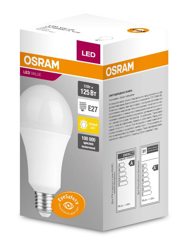 Лампа Led 479654 LVE CLA125 13W/830 230V FR E27 10X1 RU OSRA 
