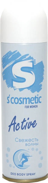Дезодорант-спрей S'Cosmetic "Свежесть волны" 145 мл. 