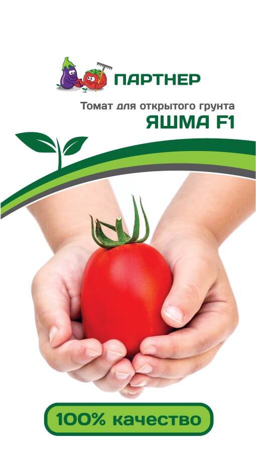 Семена Томат ЯШМА F1 (0.1г.) 