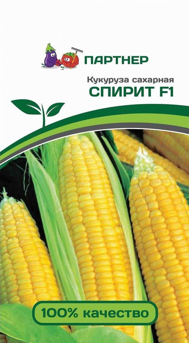 Семена Кукуруза сахарная Спирит F1 (3г) 