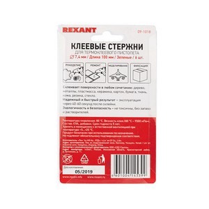 Стержни клеевые REXANT Ø 7 мм, 100 мм, зеленые (6 шт./уп.) 