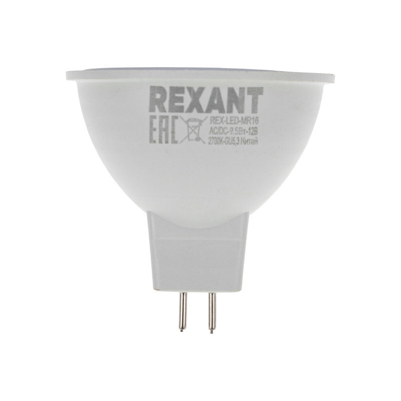 Лампа светодиодная низковольтная REXANT рефлектор MR16 9.5Вт 808Лм GU5.3 AC/DC 12В 2700K теплый свет арт. 604-4003 