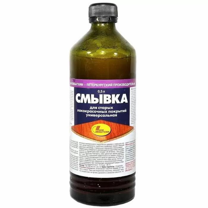 Средства для смывки краски