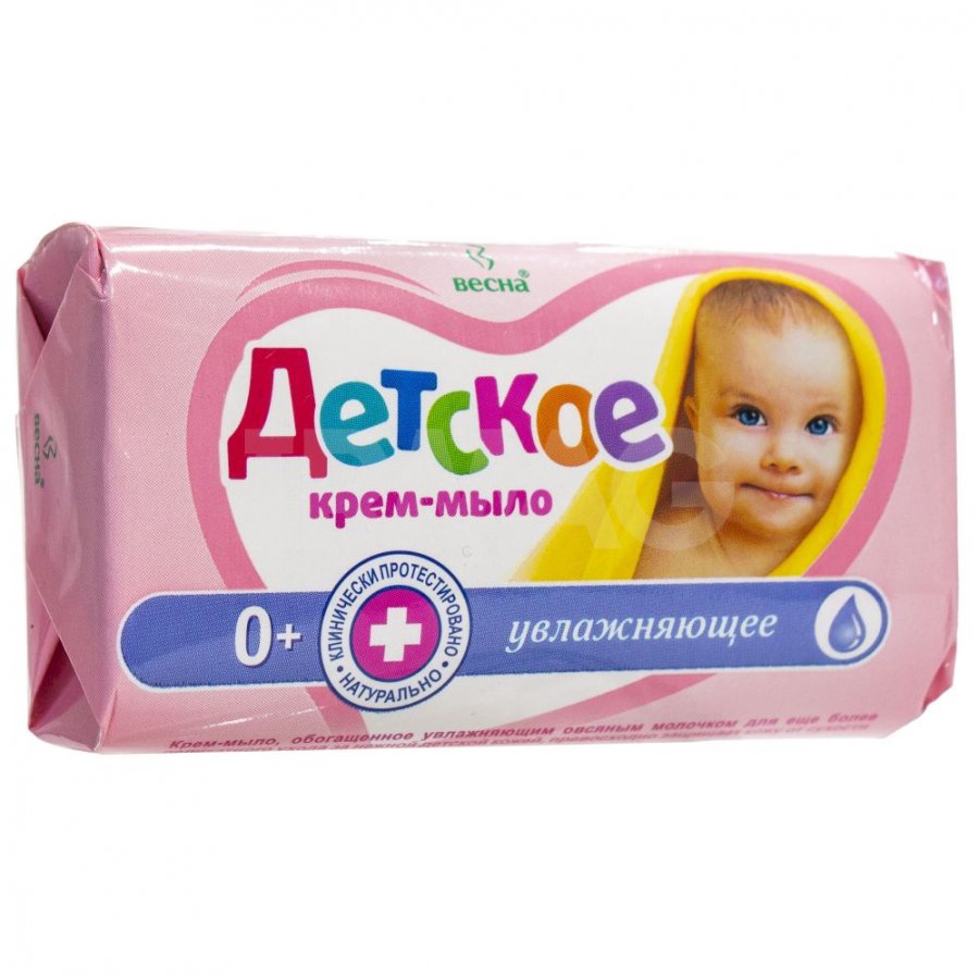 Re Define Rich Mineral Soap Мыло минеральное обогащенное для лица и тела | ptichiibereg.ru