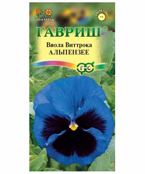 Виола Альпензее Виттрока (Анютины глазки) 0,1 г 
