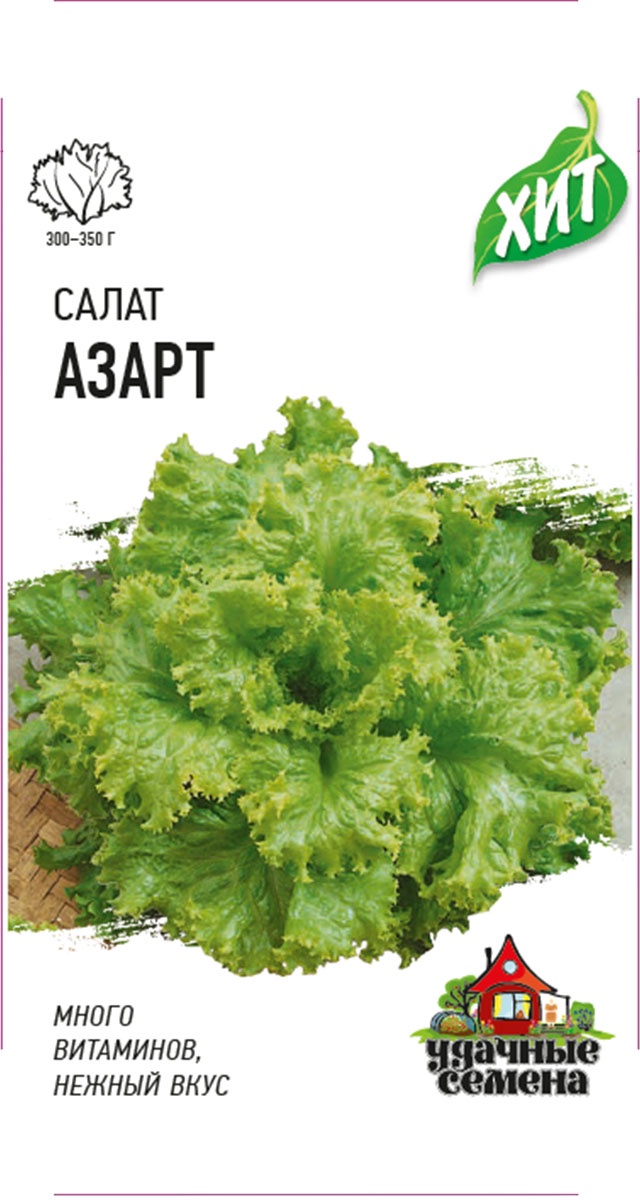 Семена салат Азарт листовой Хит 0.5г 
