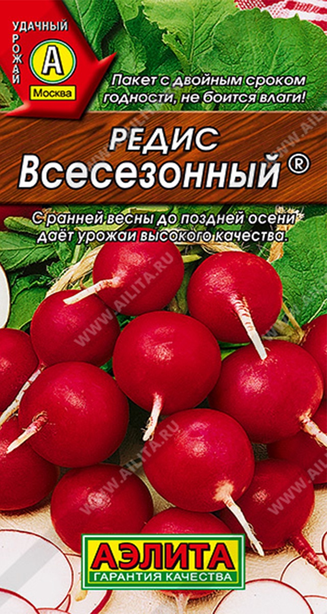 Семена Редис Всесезонный, 3гр 