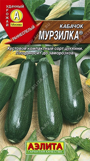 Семена кабачок Мурзилка, 1г 