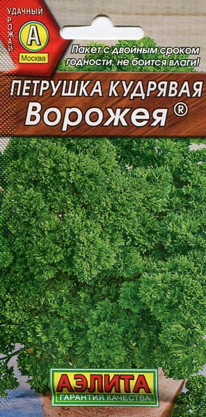 Семена Петрушка кудрявая Ворожея 