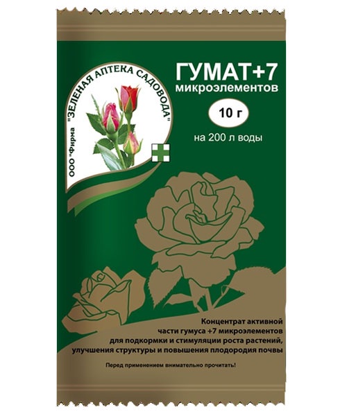 Гумат+7 10г