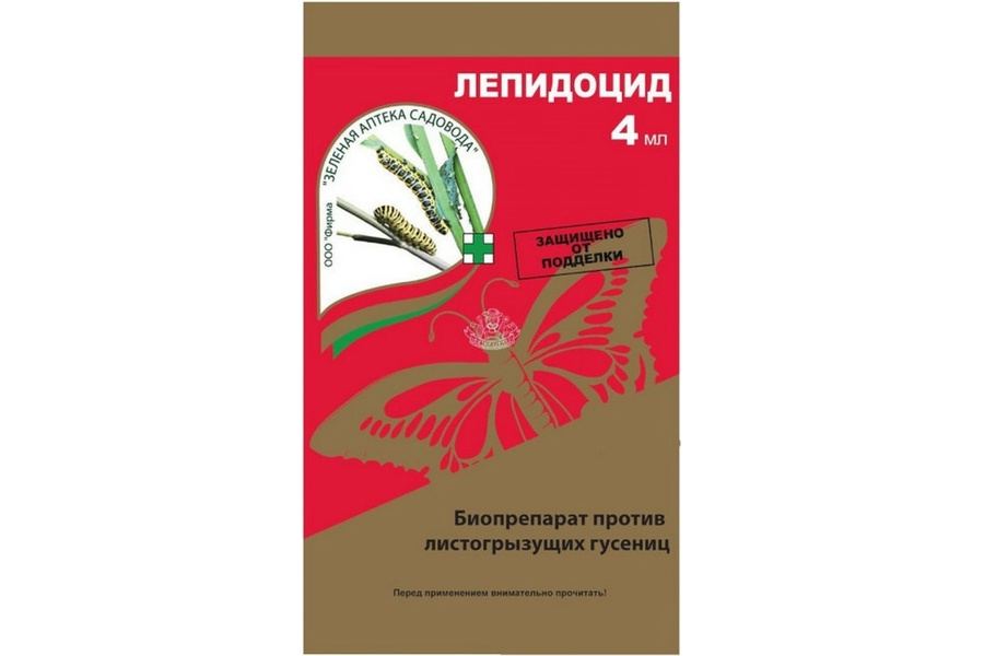 Биопрепарат от гусениц Лепидоцид 10/150 ЗАС 0.004л 