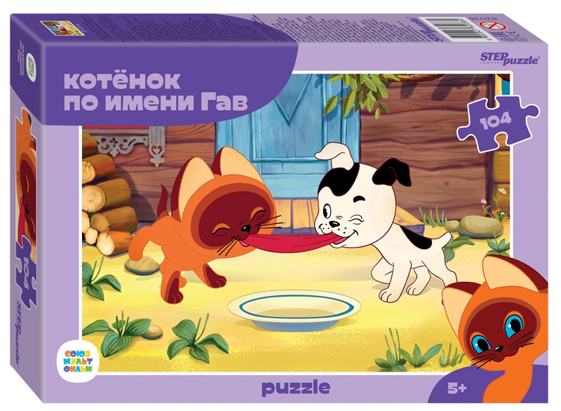 Мозаика puzzle 104 "Котёнок по имени гав new" С/м