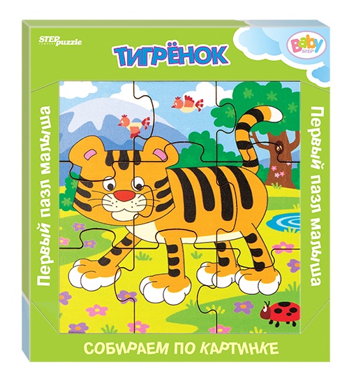 Игра из дерева "Тигренок"