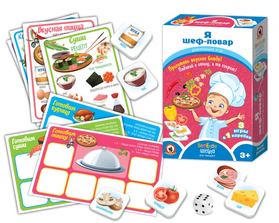 Игра настольная «Я шеф-повар»