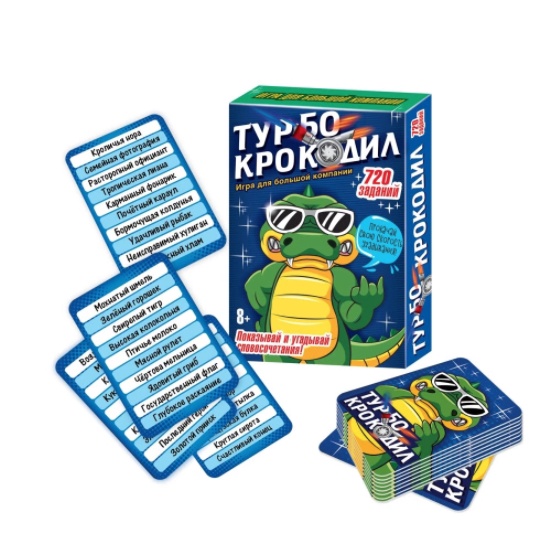 Игра "Турбо-Крокодил" в картинках 8+