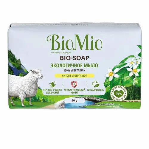Мыло BioMio BIO-SOAP Литсея и бергамот, 90г