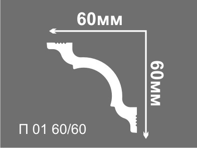 Плинтус потолочный Де-Багет П 01 60/60 (53шт) 