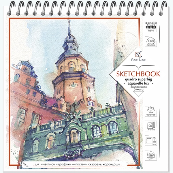 Блокнот для зарисовок SKETCHBOOK SUPERBIG QUADRO AQUARELLE LUX, 280х280, 20л, на гребне.