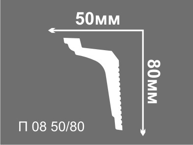 Плинтус потолочный Де-Багет П 08 50/80 (72шт) 