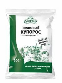 Железный купорос 200 гр