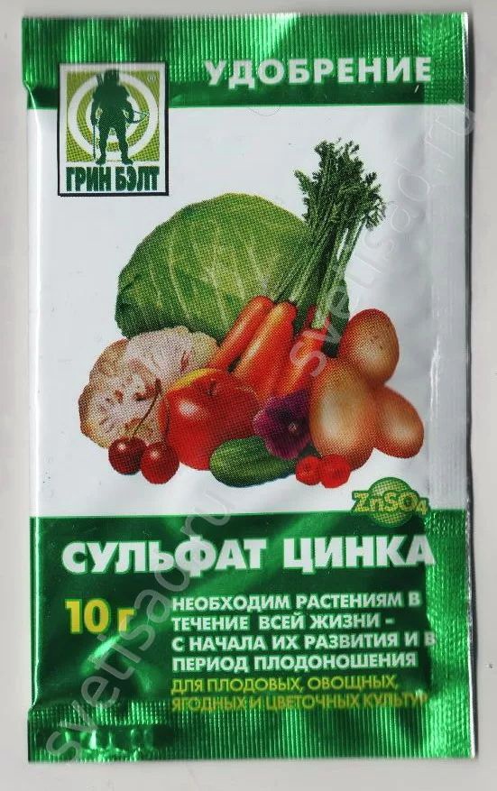 Сульфат цинка 10г