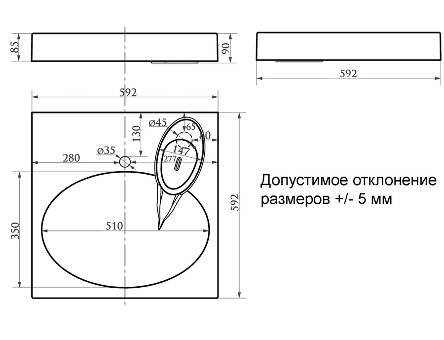 Раковина BRS-5901 Styl белый