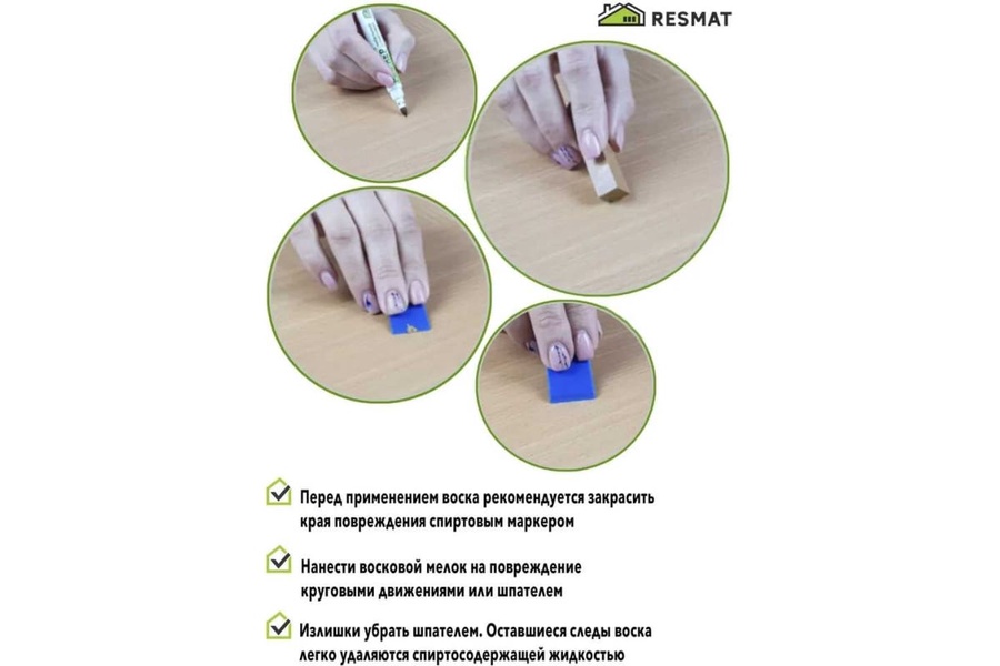 Воск мебельный ВМ-2, дуб молочный арт. 2018 