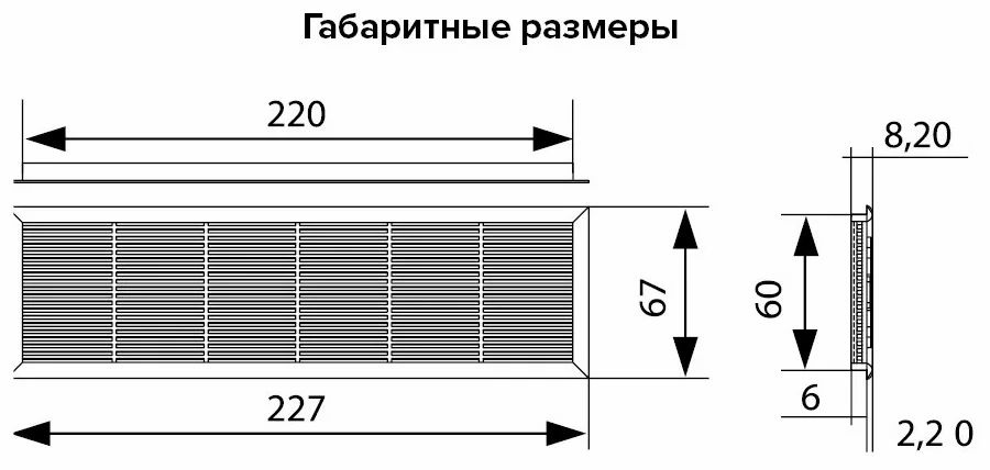 Решетка вентиляционная белая 227х67 арт. 2307ДП 
