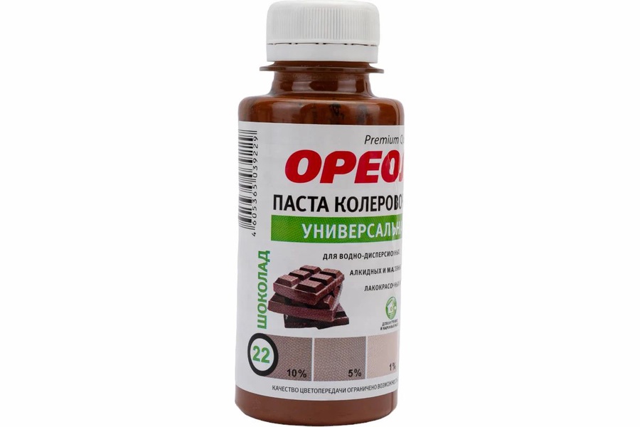 Колеровочная паста универсальная "ОРЕОЛ", шоколад (22) 100 мл.