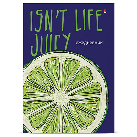 Ежедневник А5 JUICY LIFE. ГРЕЙПФРУТ (256 страниц) 134х207 мм. арт. 3-025/34 