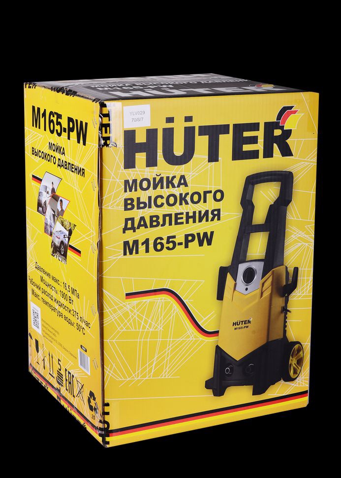 Мойка HUTER M165-РW арт. 70/8/7 