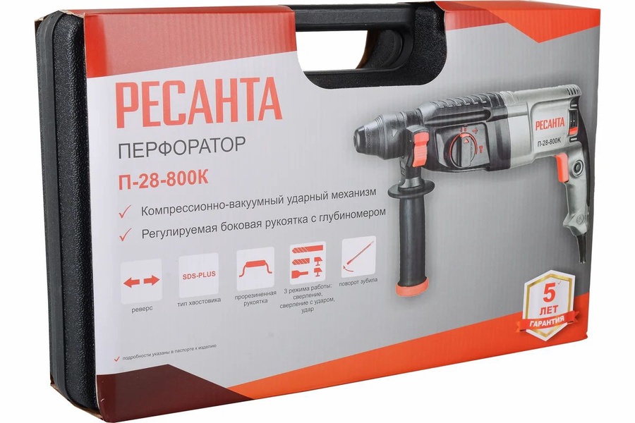 Перфоратор РЕСАНТА П-28-800К