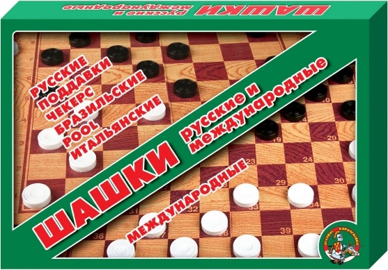 Шашки большие 