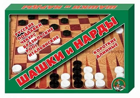 Шашки/нарды большие 