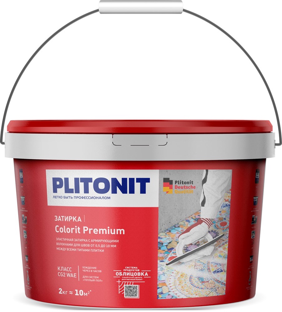 Затирка цементная PLITONIT COLORIT Premium белая 2 кг. арт. 5017 