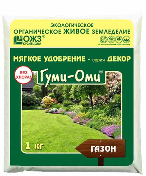 Гуми-Оми Газон порошок 1000,0 г (Башинком)